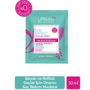Resim Urban Care Pure Coconut & Aloe Vera Saç Maskesi 50ml 