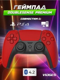 Resim Vıdges Doublesense 4 Oyun Kumandası 226533426 