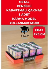 Resim Lighter Çakmak Metal Benzinli Renkli Kabartmalı 1 Adet Pembe Tonları 