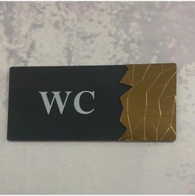 Resim Dekokonsept Dekoratif Aynalı Kapı Tabelası Pleksi- Wc Tabelası Gold 