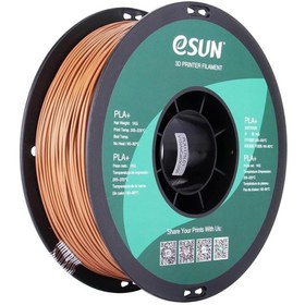 Resim eSun PLA Plus Filament Açık Kahverengi 1.75mm 1000gr 