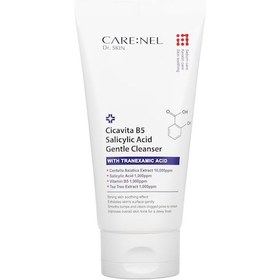 Resim Cicavita B5 Salicylic Acid İçeren Temizleyici Jel 150 Ml 
