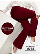 Resim Wıth Street Büyük Beden Diz Uçundan Genişletilmiş Pantolonlar 238902889 Bordo 