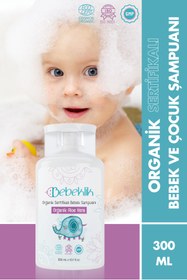 Resim Bebeklik Organik Sertifikalı Aloe Vera Bebek ve Çocuk Şampuanı 300 ml 