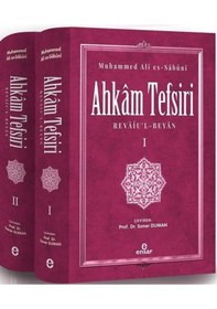Resim Ahkam Tefsiri 2 Cilt / Muhammed Ali Es-sabuni 