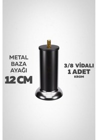 Resim Baza Ayağı 12 Cm 3/8 Vidalı Tekli Metal Krom Yatak Mobilya Ayağı Kalın Vida Krom 3/8 12 Cm 