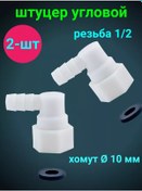 Resim Matura Duş Kabini İçin Dönüş Köşe Parçası 242878452 