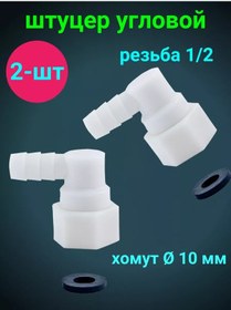 Resim Matura Duş Kabini İçin Dönüş Köşe Parçası 242878452 