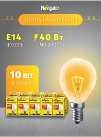 Resim Navigator E14 40w Spiral Lamba, 10'lu Set 377499133 