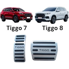 Resim Chery Tiggo 7-8 Otomatik Metal Pedal Seti 