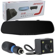 Resim Çeşitli Jameson Js-80 4.3 Inç Tf Kart Girişli Aynalık Monitör 4e Bölünebilen (32 Gb Destekli) 