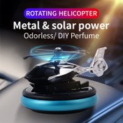 Resim Kendin Yap Parfüm! Kimyasız Taşıyıcı, Güneş Enerjili Dönen Pervaneli Metal Helikopter Araba Süsü - Araç İç Dekoru, Uçak Kolyesi ve Otomotiv Aksesuarları 