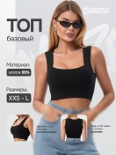 Resim Ud Çift Katlı Kısa Crop Top 466320278 Siyah 