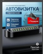 Resim Araba Kartviziti 413829992 Siyah 