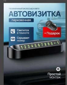 Resim Araba Kartviziti 413829992 Siyah 