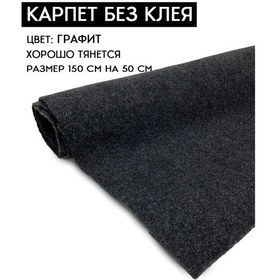 Resim Sumologia Araç Halısı 151193422 