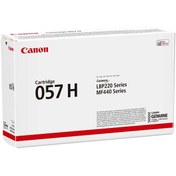 Resim Canon Crg 057h 10000 Sayfa Kapasiteli Siyah Orijinal Laser Yazıcı Toner Kartuşu. 