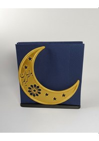 Resim Ramazan Ayı Temalı Hilal Peçetelik 