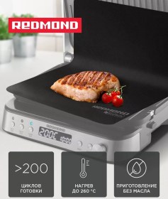 Resim Redmond Ekoglas Mc3 500 330 Izgara İçin Yapışmaz Kaplama 146826578 