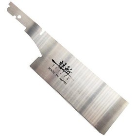 Resim Suızan Dozuki Dovetail Japon Testeresi 15 Cm Yedek Bıçak 