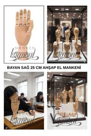 Resim Ahşap Model Mankeni Sağ El Bayan 25 Cm. 