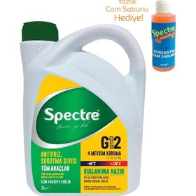 Resim Spectre G12 Yeşil -40 Derece Antifriz Yazlık Cam Sabunu 