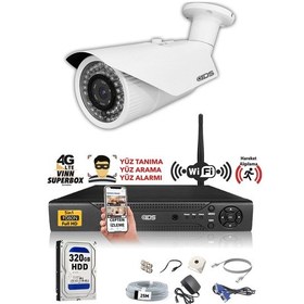 Resim IDS DS-2073HD-W-SET1-320 1 Kameralı 1080P Full HD 5 MP Sony Lensli Kamera Seti - 2073 