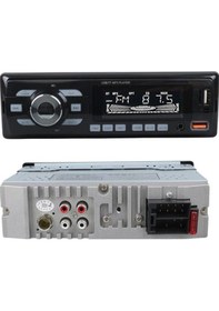 Resim Carstar Cs-930 7 Renkli Çift Usb/sd/fm/aux/bluetooth Kumandalı Oto Teyp 4x60 Watt 