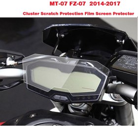 Resim Yamaha Mt-07 Fz-07 Mt07 Dijital Gösterge Ekran Koruyucu Film 