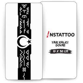 Resim Turkic Şerit - 10x30CM 