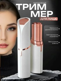 Resim Flawless Kadınlar İçin Evrensel Yüz Tıraş Aleti 365457798 30 Dk 