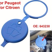 Resim Peugeot 106, 206, 207, 308, 5008 ve Citroën Xsara, C3 için Dayanıklı Mavi Plastik Silecek Sıvı Deposu Kapağı - Isıya Dayanıklı, Sıkı Mühür Koruma, Çoklu Modellere Uyumlu, Araç Bakımı | Şeffaf Silecek Kapağı | Isıya Dirençli Malzeme 