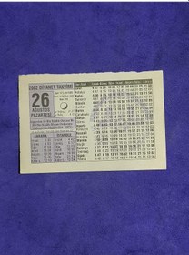 Resim 26 Ağustos 2002 Takvim Yaprağı - Nostalji Koleksiyonluk Takvim Yaprağı A 
