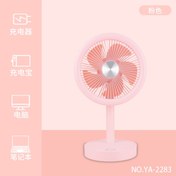 Resim casno Masaüstü Taşınabilir Fan USB Şarj Edilebilir Fan 360 ° Ayarlanabilir ve Kaldırılabilir 3 Hız Soğutma 