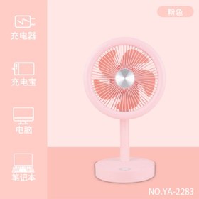 Resim casno Masaüstü Taşınabilir Fan USB Şarj Edilebilir Fan 360 ° Ayarlanabilir ve Kaldırılabilir 3 Hız Soğutma 