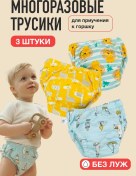 Resim Mamagoods Çocuklar İçin Yeniden Kullanılabilir Lazımlık Eğitimi Külotları 420953682 Gri 