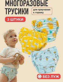 Resim Mamagoods Çocuklar İçin Yeniden Kullanılabilir Lazımlık Eğitimi Külotları 420953682 Gri 