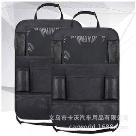 Resim Joyjadehub Özellikle Araba Koltuğu, İpad, Koltuk Arkası Çantası, Diğer 