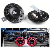 Resim Dashanshop 2 Adet Ultra Yüksek Sesli Metal Korna Seti Araba Ve Motosiklet İçin Siyah 