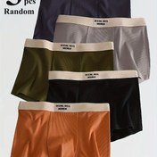 Resim Erkek Boxer Külot 3'lü Paket, Düz Renk, Polyester, Orta Esneklik, Nefes Alabilir, Cilt Dostu, Rahat Külotlar 