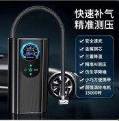 Resim Suofeng Taşınabilir Araç Hava Pompası - Süper Güçlü, Dayanıklı Ve Kompakt Siyah 