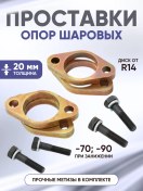 Resim Vaz İçin 20 Mm'lik Mafsal Ara Yerleri. St.52-1 Çelikten Üretilmiştir. St.52-1 Çelikten Üretilmiştir. St.52-1 Çel 