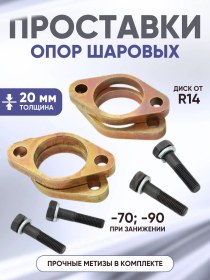 Resim Vaz İçin 20 Mm'lik Mafsal Ara Yerleri. St.52-1 Çelikten Üretilmiştir. St.52-1 Çelikten Üretilmiştir. St.52-1 Çel 