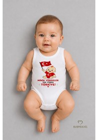 Resim Babyden's %100 Pamuk Milli Takım Taraftar Bebek Body Yenidoğan Çıtçıtlı Unisex Kolsuz Badi Türk Bayraklı Zıbın Beyaz 