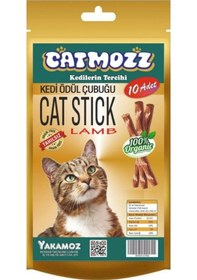 Resim Catmozz Stick Kuzu Etli & Kedi Otlu Kediler İçin Ödül Çubuğu 10'lu 