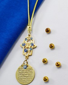 Resim biuti Nazar Boncuklu Altın Kaplama Hamse Metal Ayetel Kürsi Araba Dikiz Ayna Süsü, Gold Renkli 