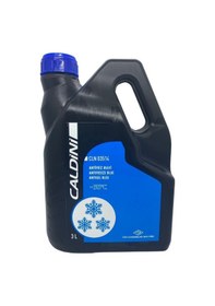 Resim 3 Lt -56 Derece Antifriz 