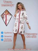 Resim Triktex Günlük Örgü Sabahlık 179905723 Sütlü 