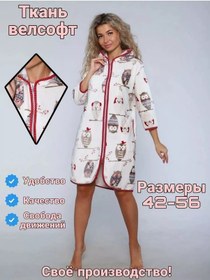 Resim Triktex Günlük Örgü Sabahlık 179905723 Sütlü 