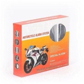 Resim Unichrome Motosiklet Alarm-uzaktançalıştırma Seti -motor Alarmı - 125 Desibel 